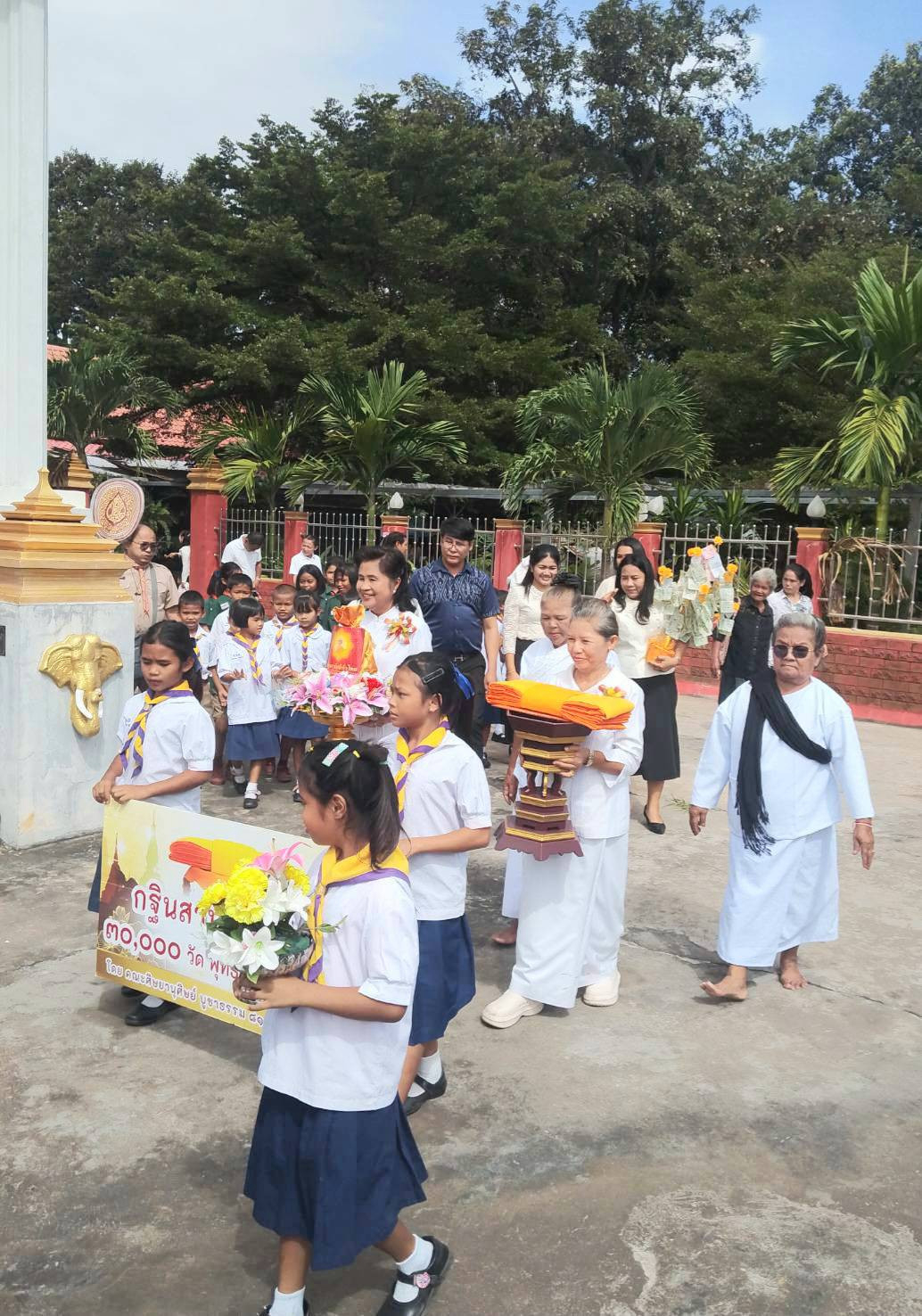 ภาพร่วมขบวนกฐินวัดนิมิตรัตนาราม