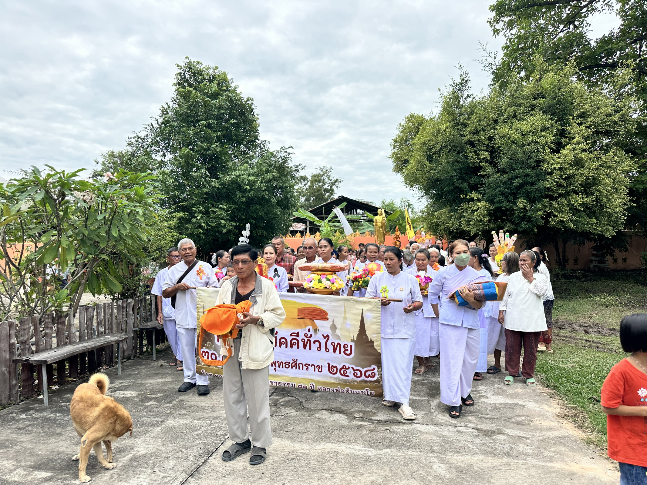 ภาพร่วมขบวนกฐินวัดโพธิ์ศรีสว่าง