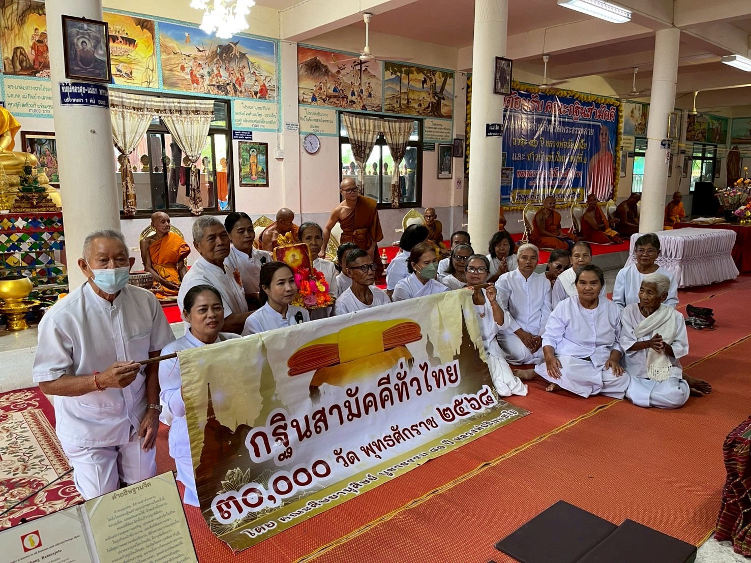 ภาพหมู่ถือพานถวายปัจจัยวัดโพธิ์ศรีสว่าง