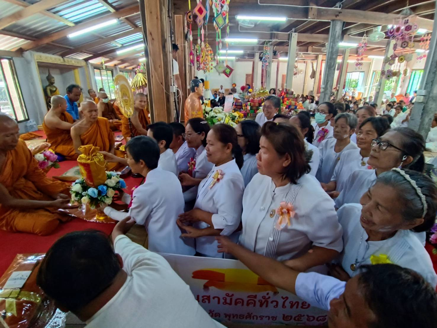 ภาพการถวายปัจจัยวัดหนองเหล่า