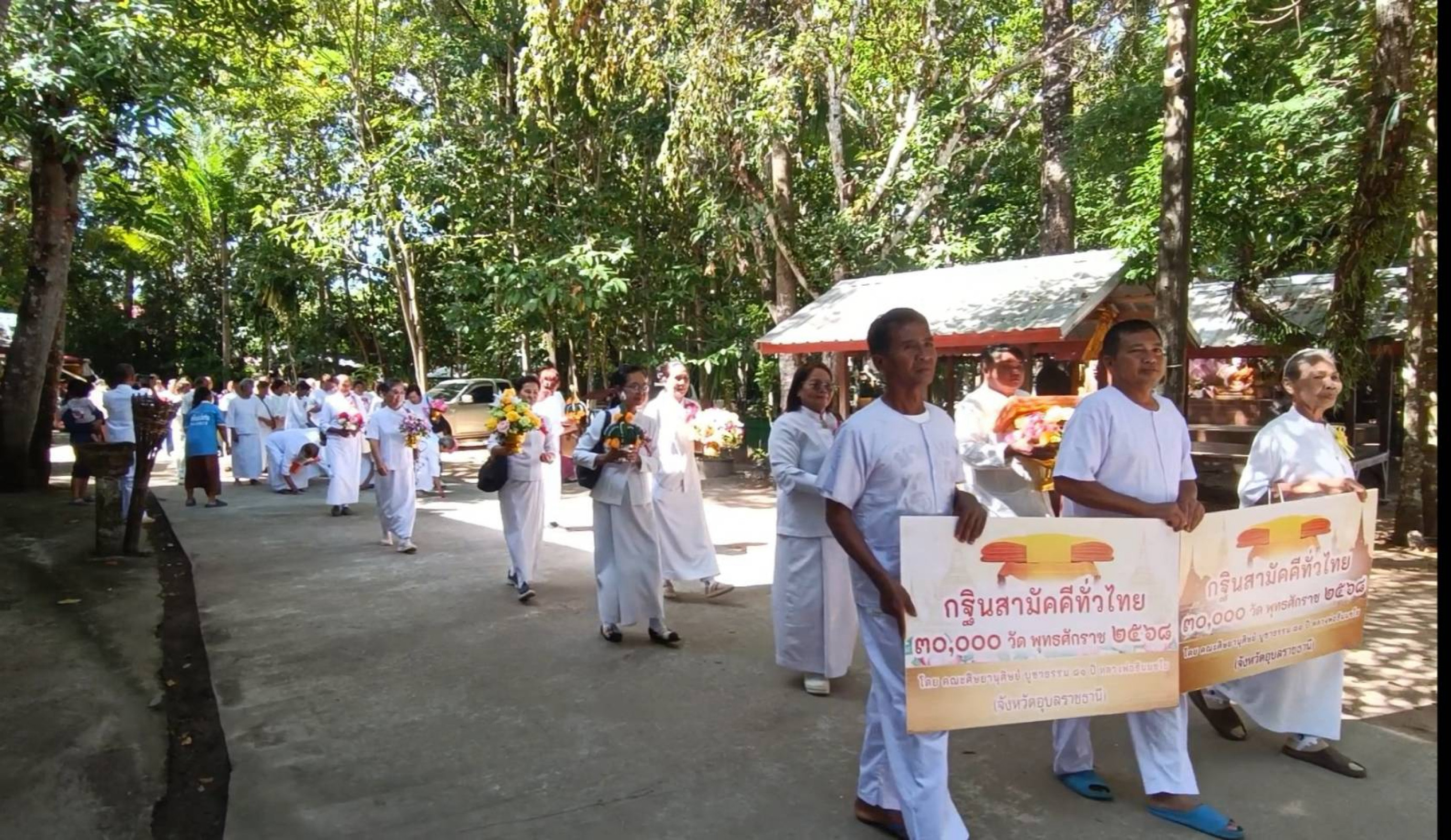 ภาพร่วมขบวนกฐินวัดหนองเหล่า