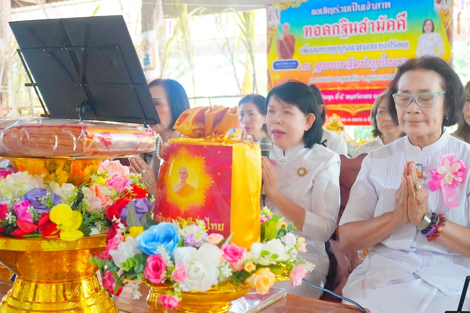 ภาพกล่าวคำถวายกฐินวัดอุทยานภูถ้ำพระ