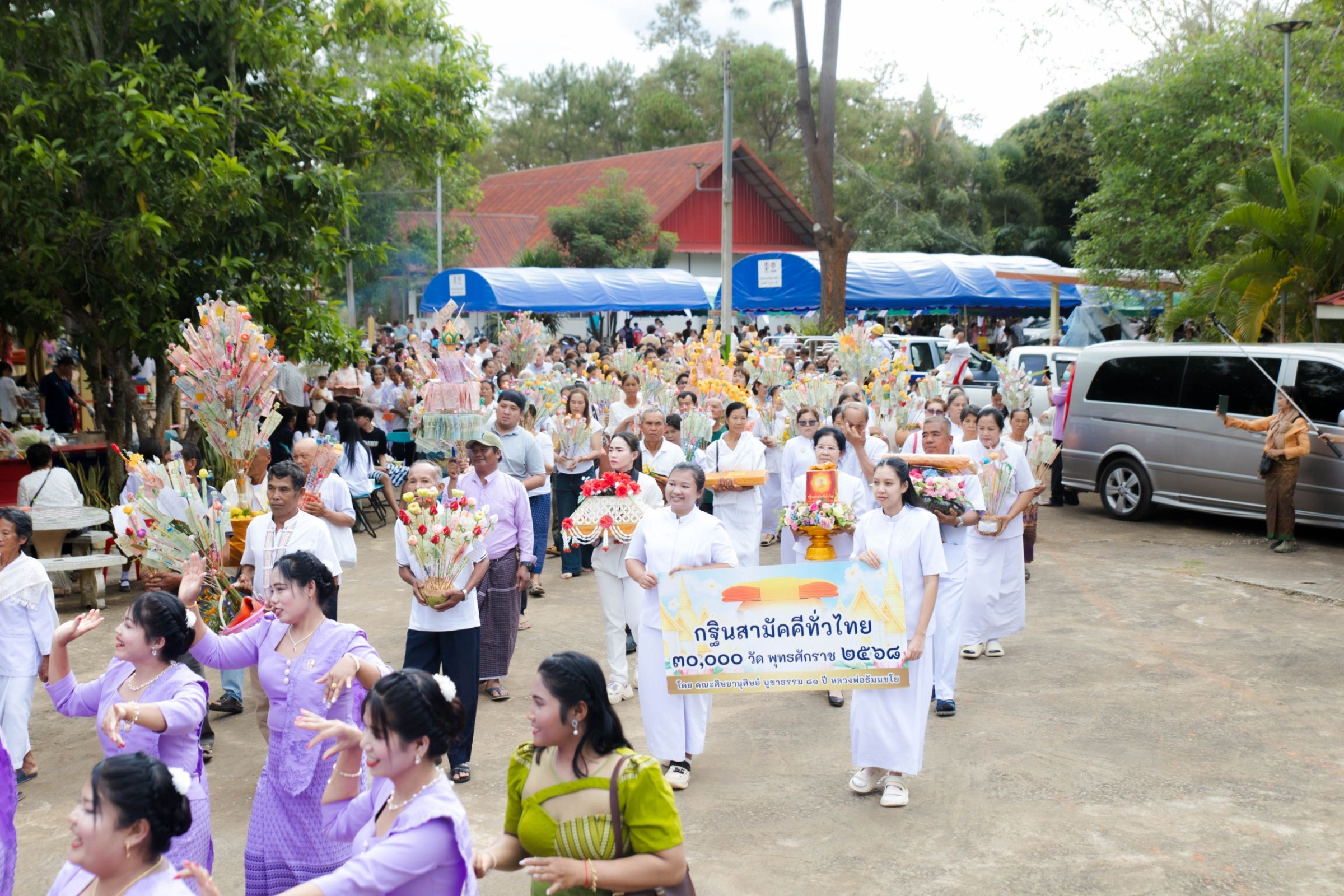 ภาพร่วมขบวนกฐินวัดศรีพันดอน