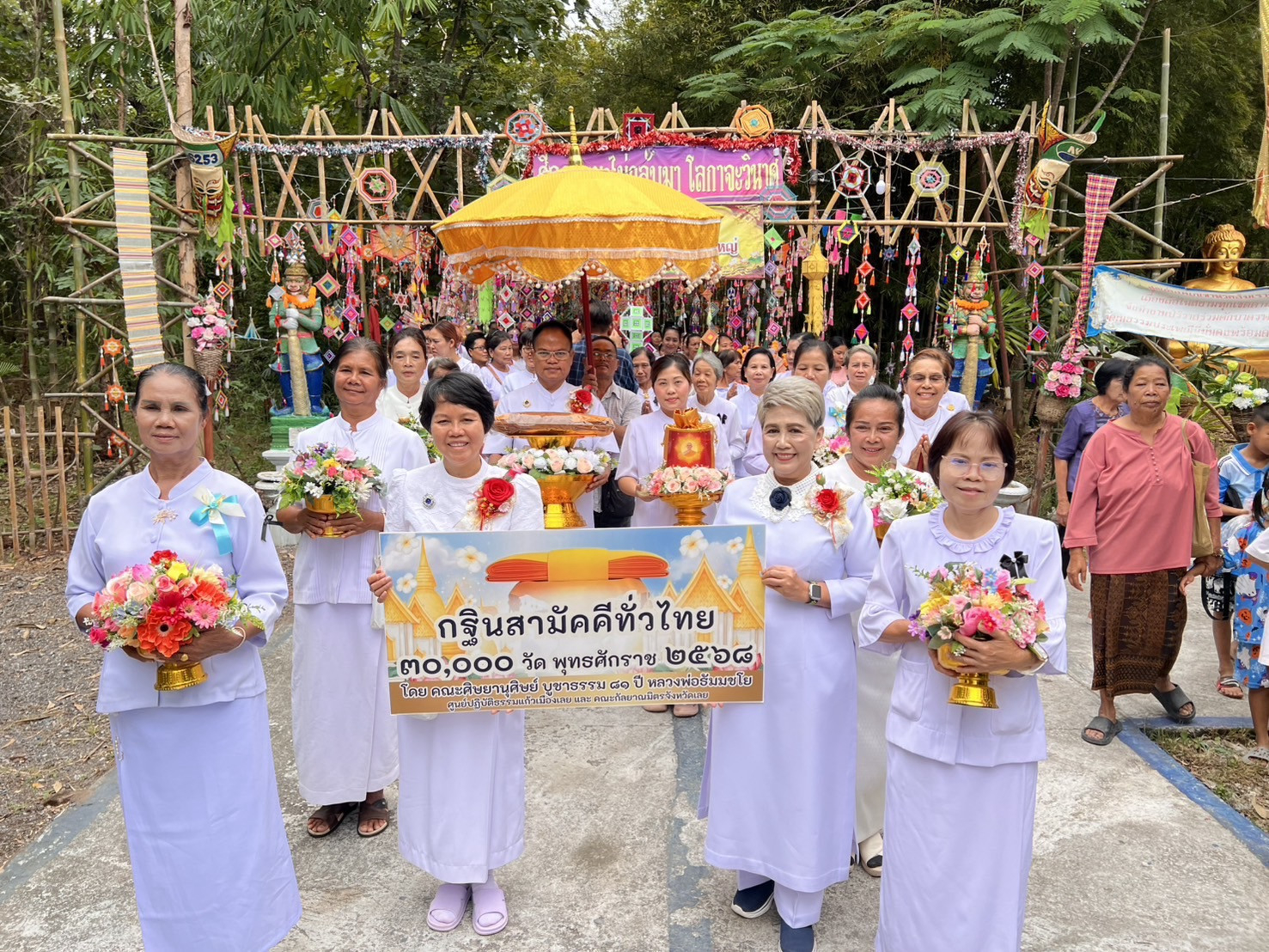 ภาพหมู่ถือพานถวายปัจจัยวัดป่าเทพนิมิตรมงคล