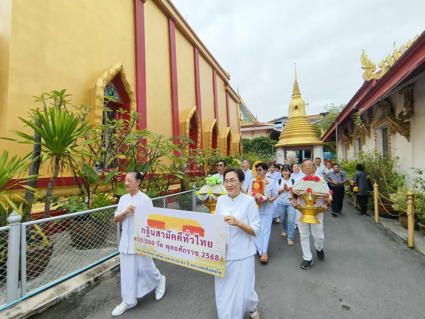 ภาพร่วมขบวนกฐินวัดวิเศษการ