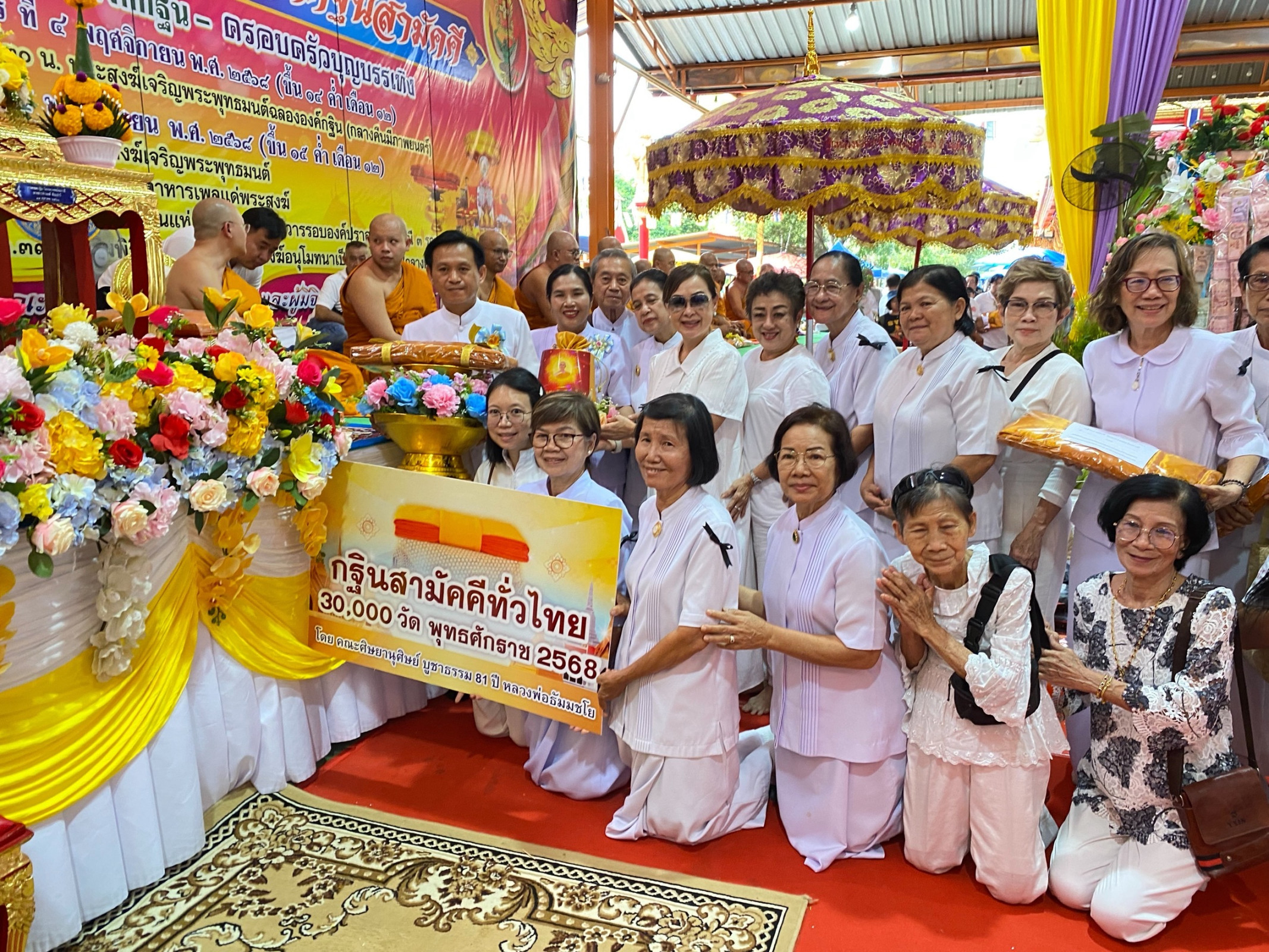 ภาพการถวายปัจจัยวัดหลวงพ่อโอภาสี(บางมด)