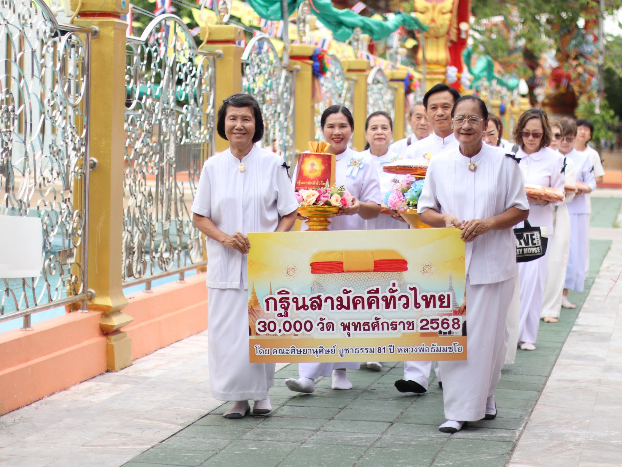 ภาพร่วมขบวนกฐินวัดหลวงพ่อโอภาสี(บางมด)