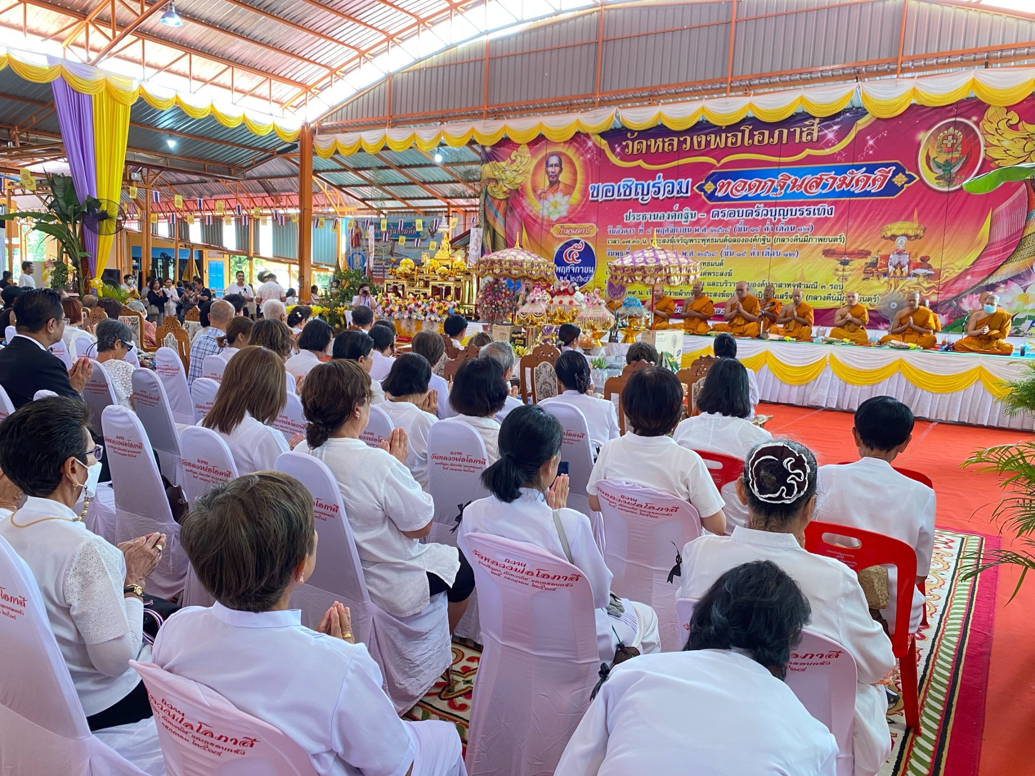 ภาพร่วมพิธีกรรมวัดหลวงพ่อโอภาสี(บางมด)