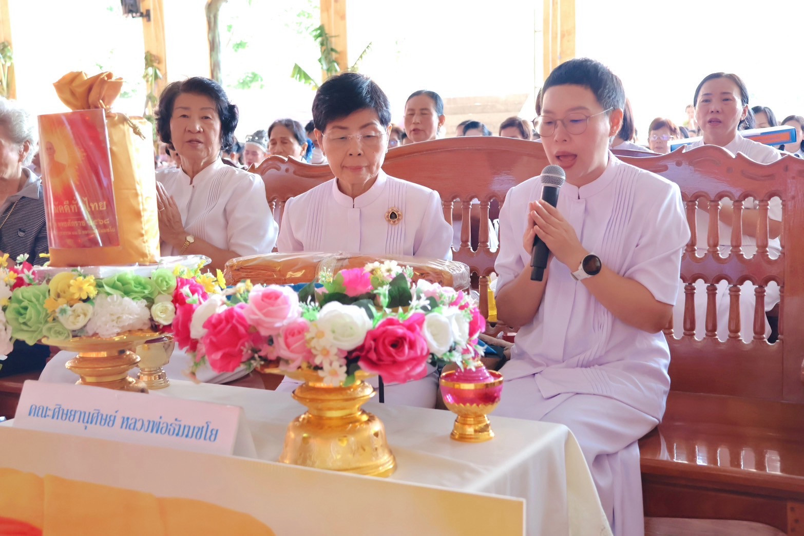 ภาพกล่าวคำถวายกฐินวัดบางพึ่ง