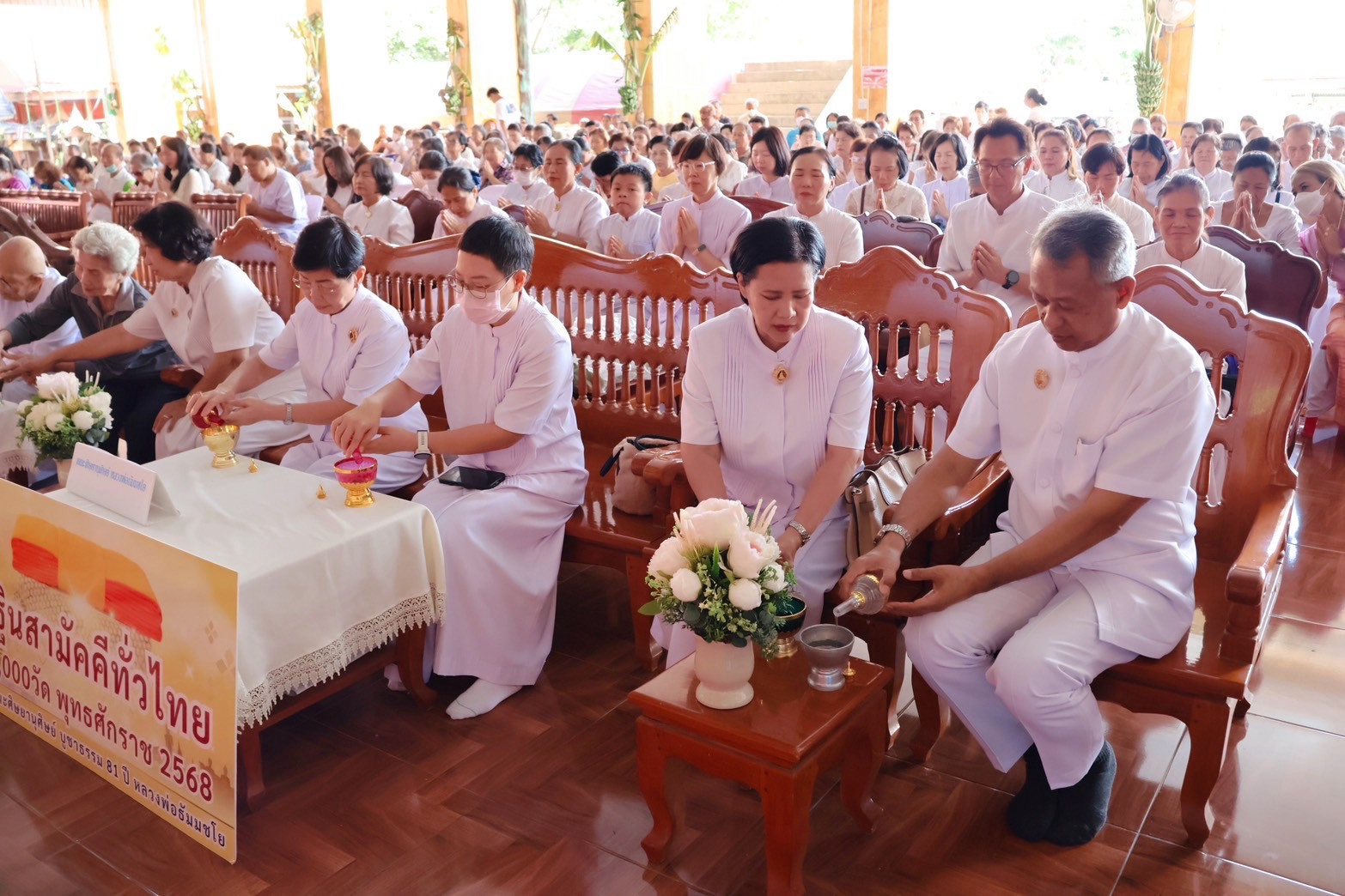 ภาพร่วมพิธีกรรมวัดบางพึ่ง