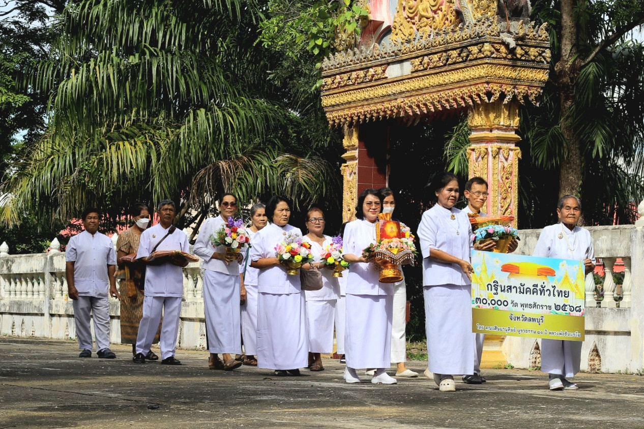 ภาพร่วมขบวนกฐินวัดโคกเจริญ