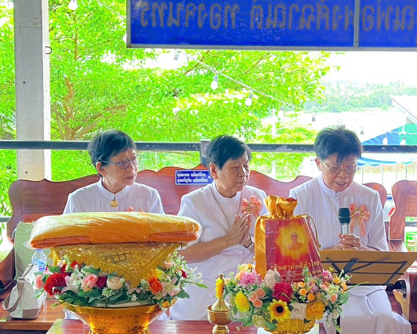 ภาพกล่าวคำถวายกฐินวัดเขาน้อยจันทราราม