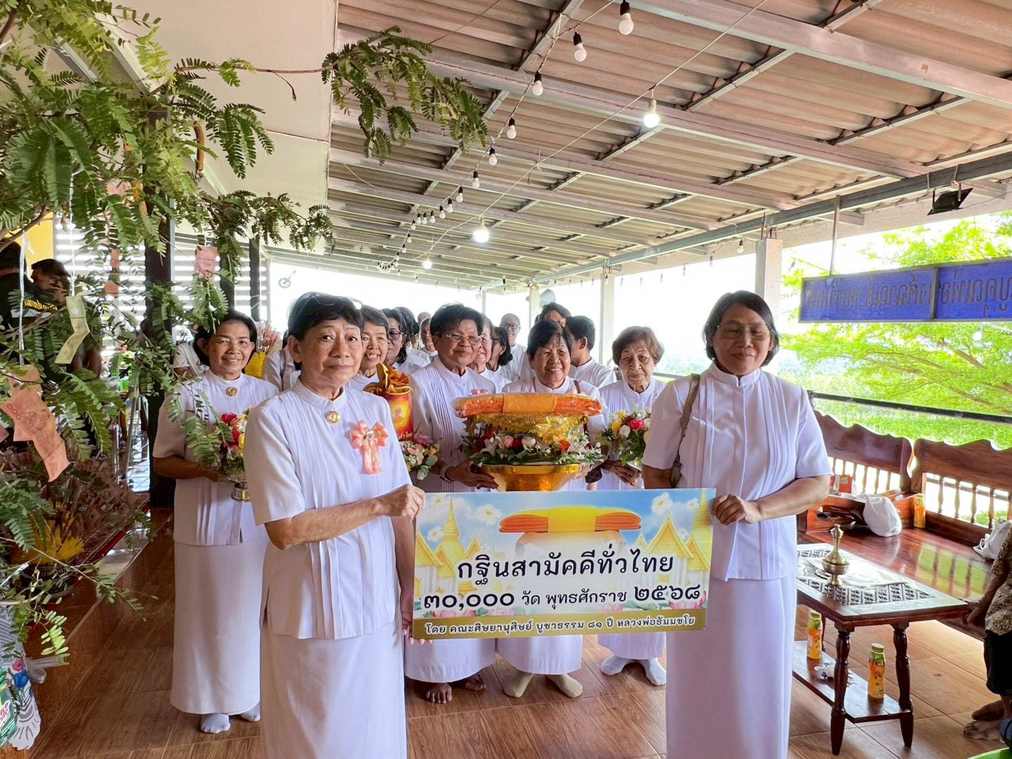 ภาพร่วมขบวนกฐินวัดเขาน้อยจันทราราม