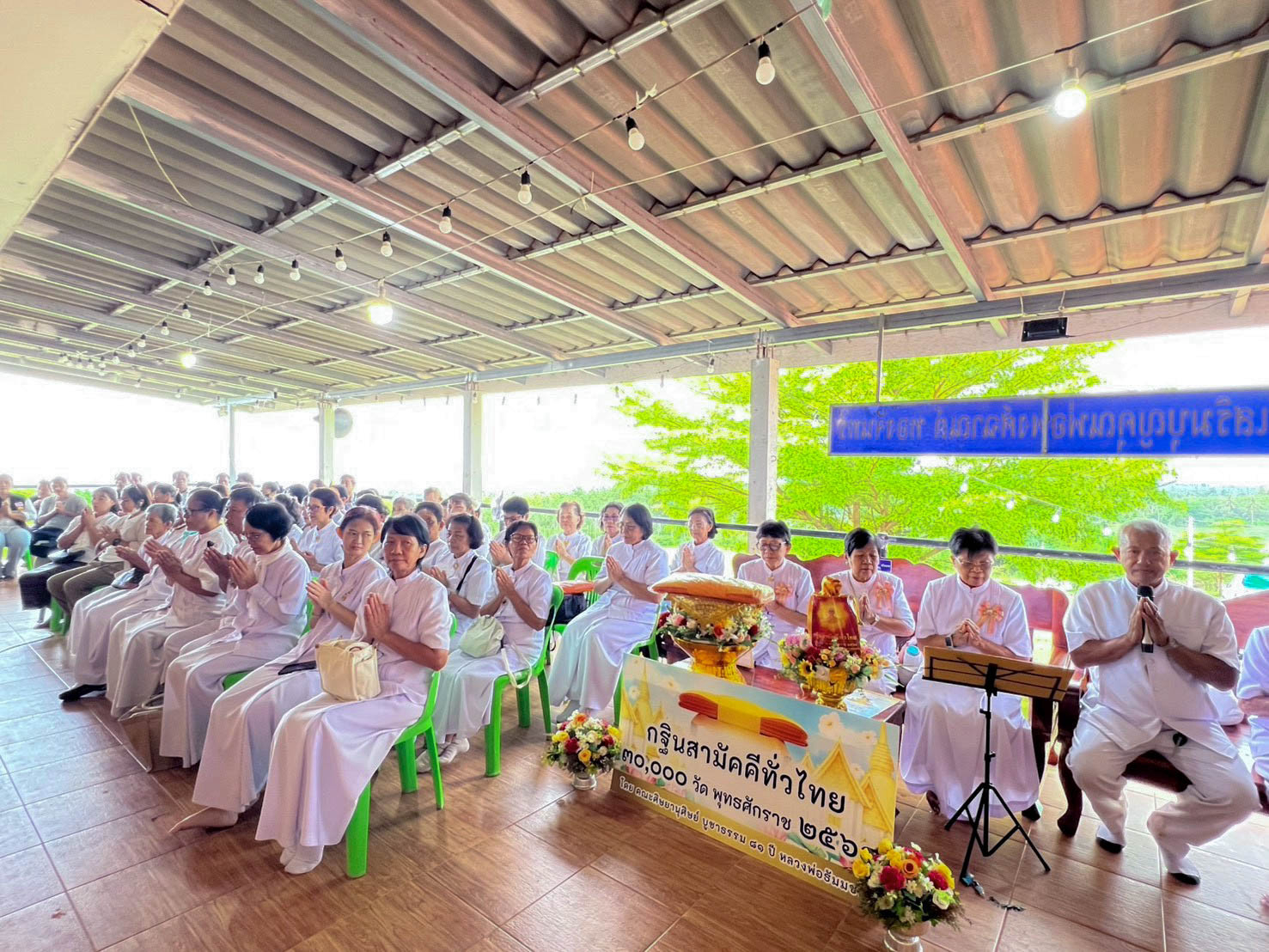 ภาพร่วมพิธีกรรมวัดเขาน้อยจันทราราม