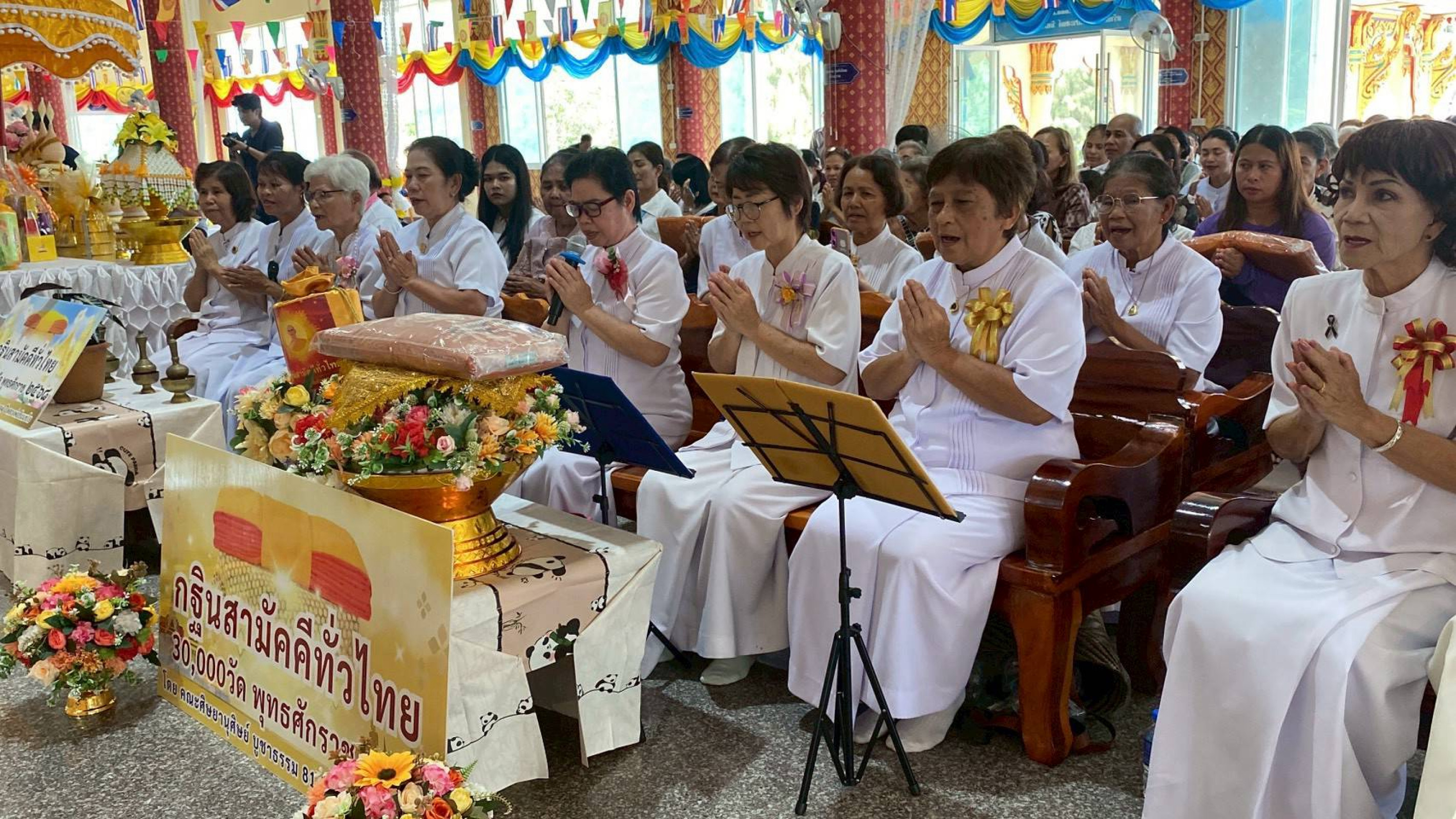 ภาพร่วมพิธีกรรมวัดบ้านท่ามะนาว