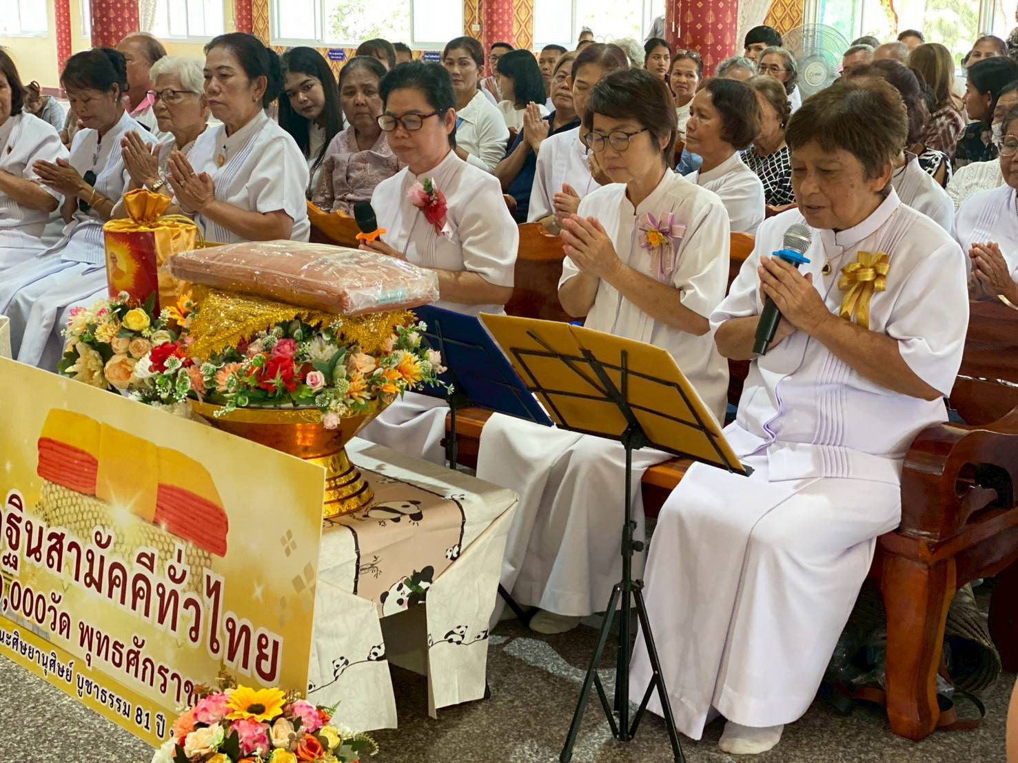 ภาพร่วมพิธีกรรมวัดบ้านท่ามะนาว