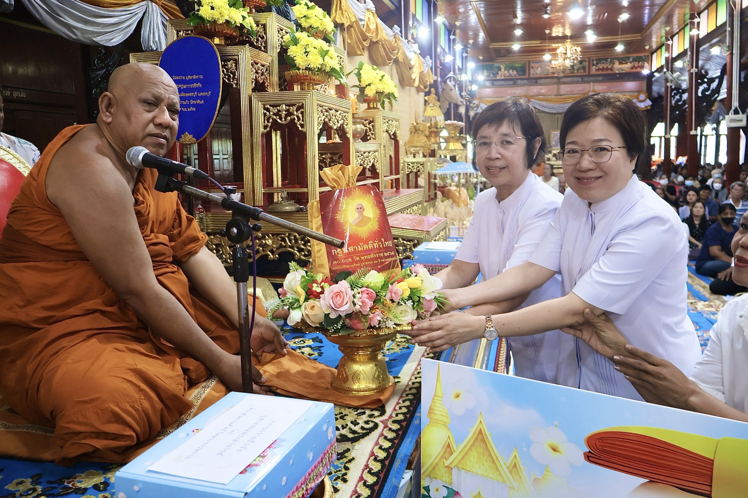 ภาพการถวายปัจจัยวัดถ้ำแก้ว