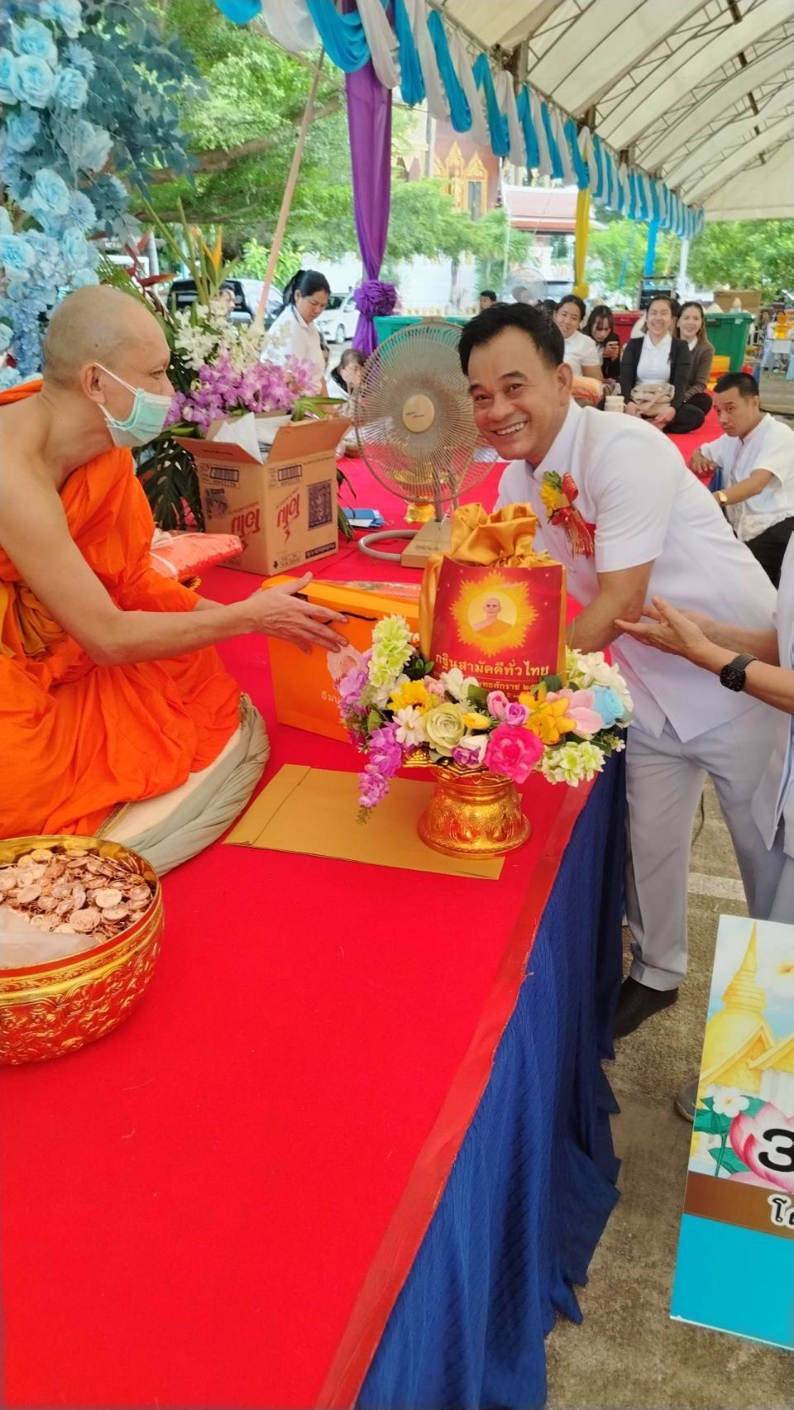 ภาพร่วมพิธีกรรมวัดบางประจันต์