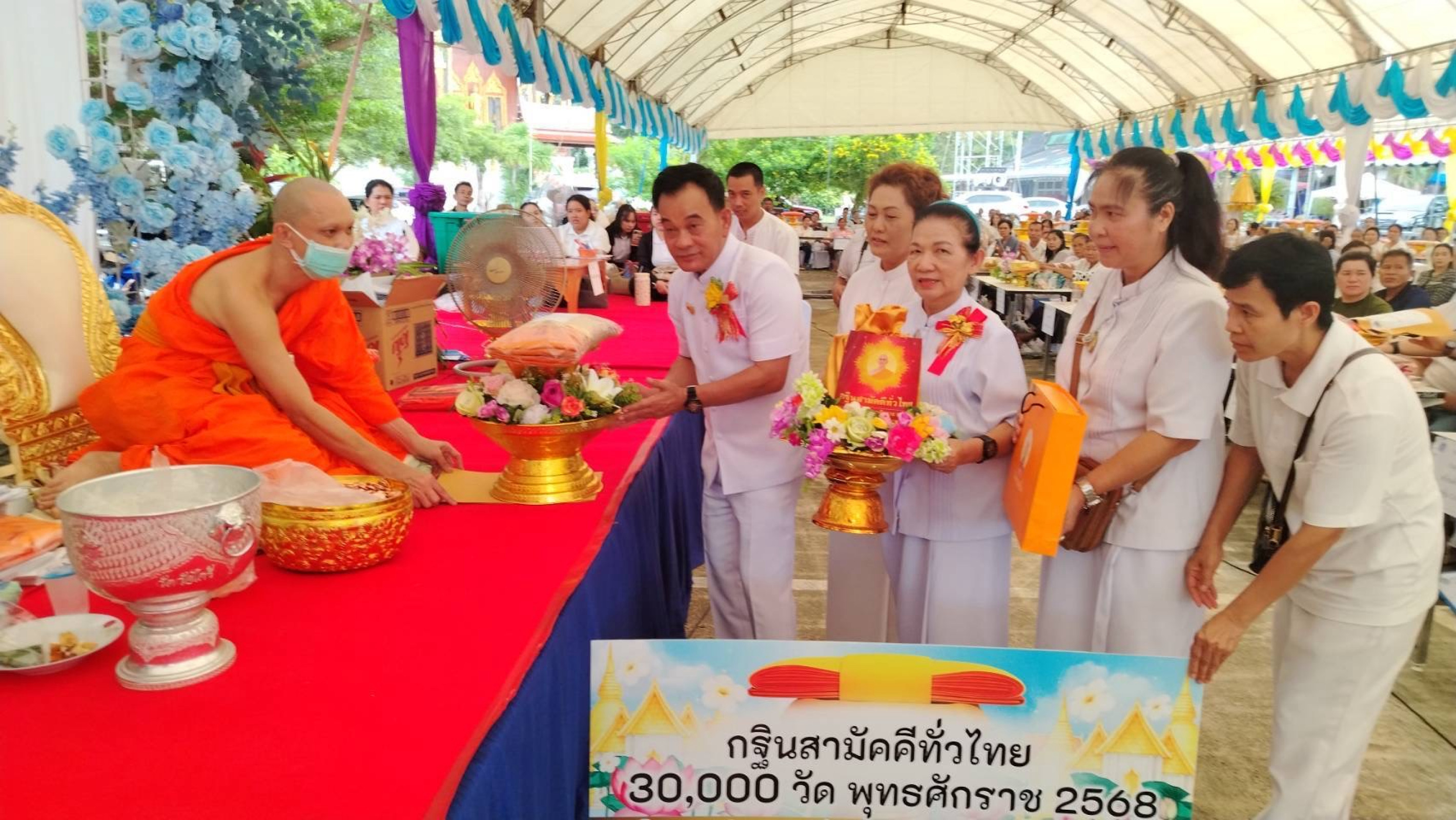 ภาพร่วมพิธีกรรมวัดบางประจันต์