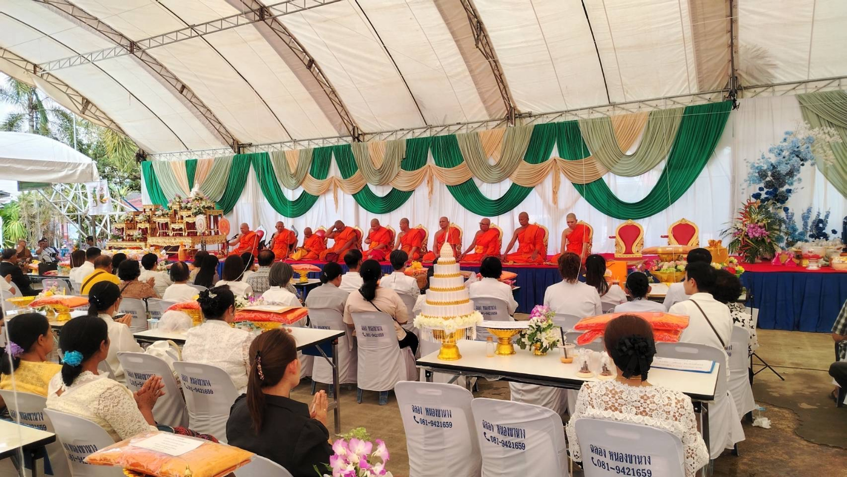 ภาพร่วมพิธีกรรมวัดบางประจันต์