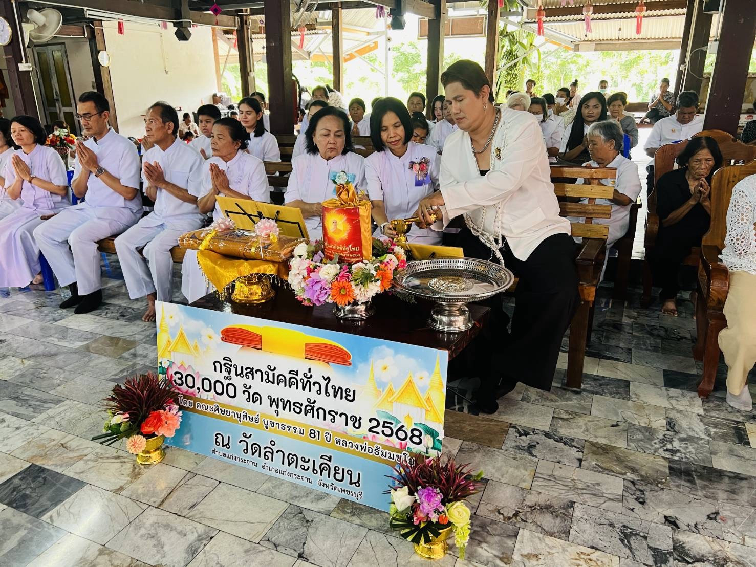 ภาพร่วมพิธีกรรมวัดลำตะเคียน