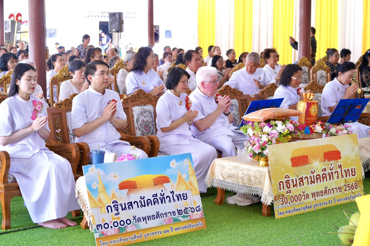 ภาพร่วมพิธีกรรมวัดวังมะนาว