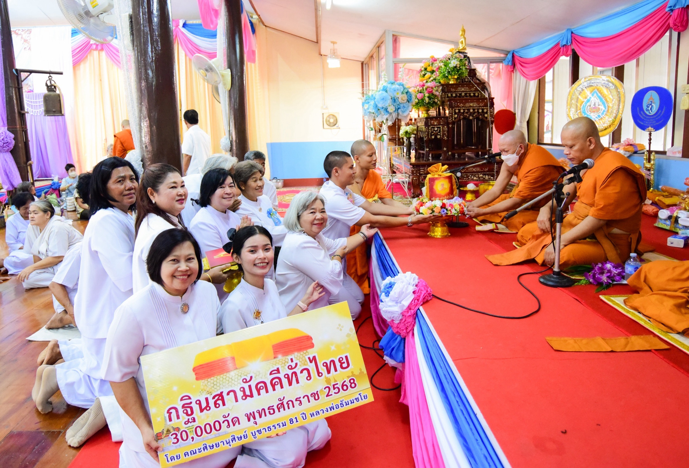 ภาพการถวายปัจจัยวัดเกาะแก้วเวฬุวัน