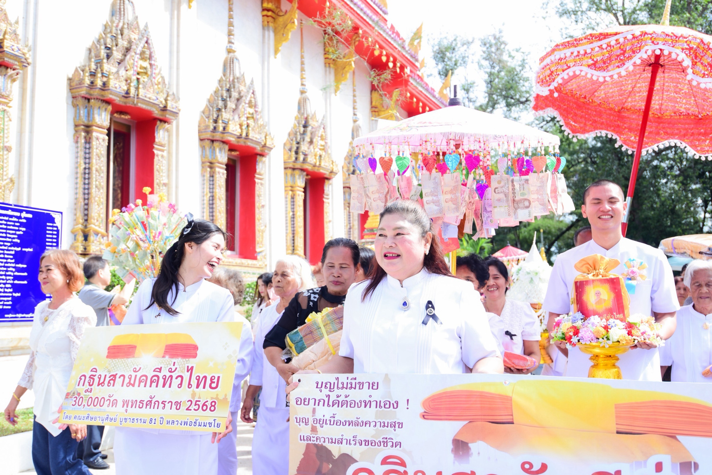 ภาพร่วมขบวนกฐินวัดเกาะแก้วเวฬุวัน