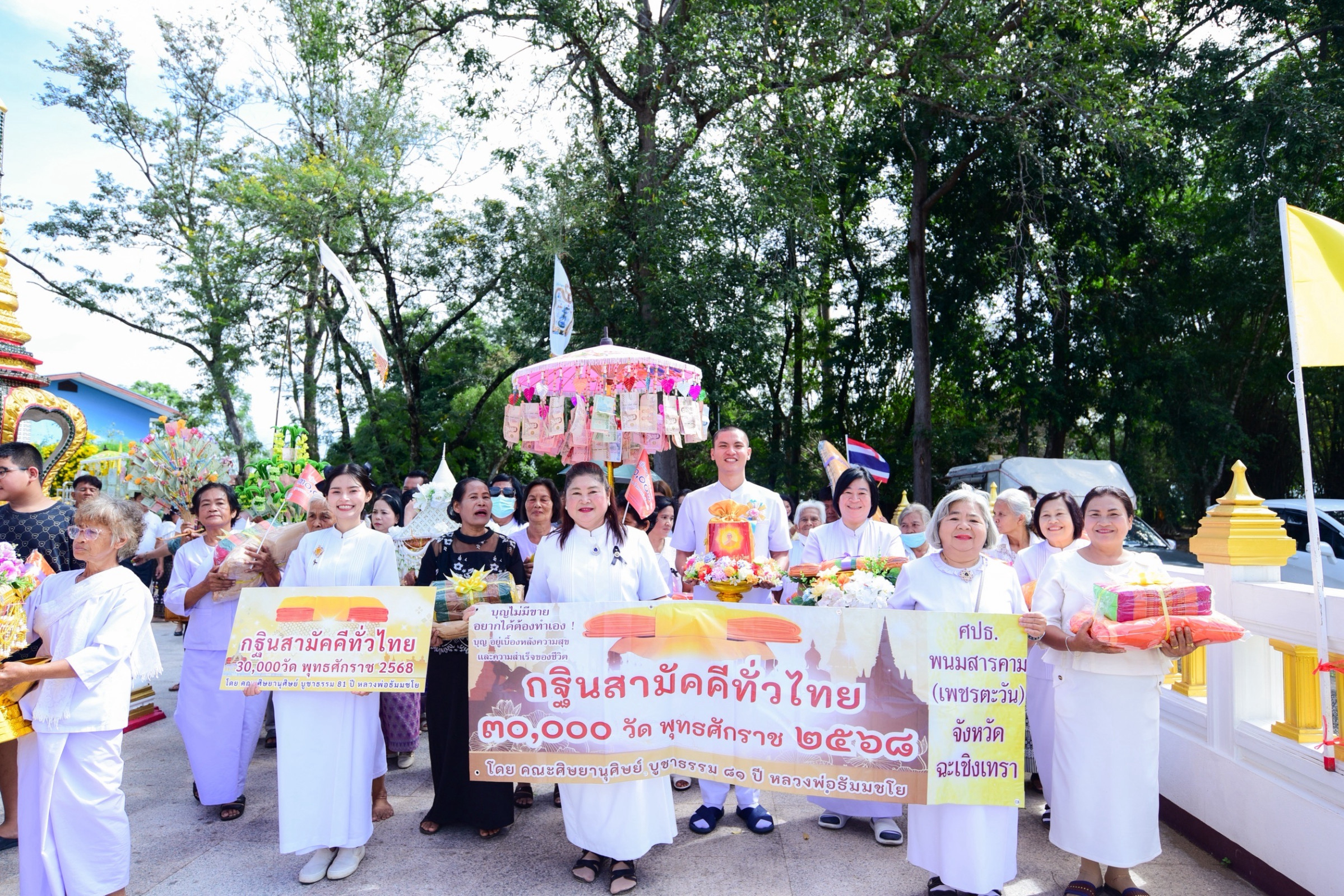 ภาพร่วมพิธีกรรมวัดเกาะแก้วเวฬุวัน