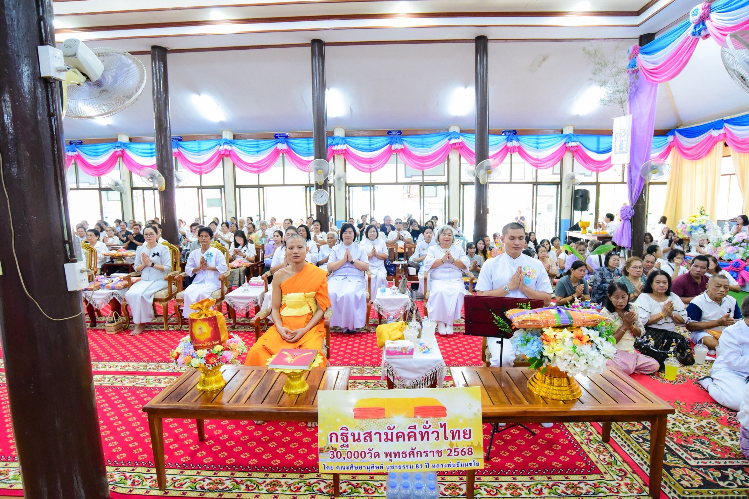 ภาพร่วมพิธีกรรมวัดเกาะแก้วเวฬุวัน