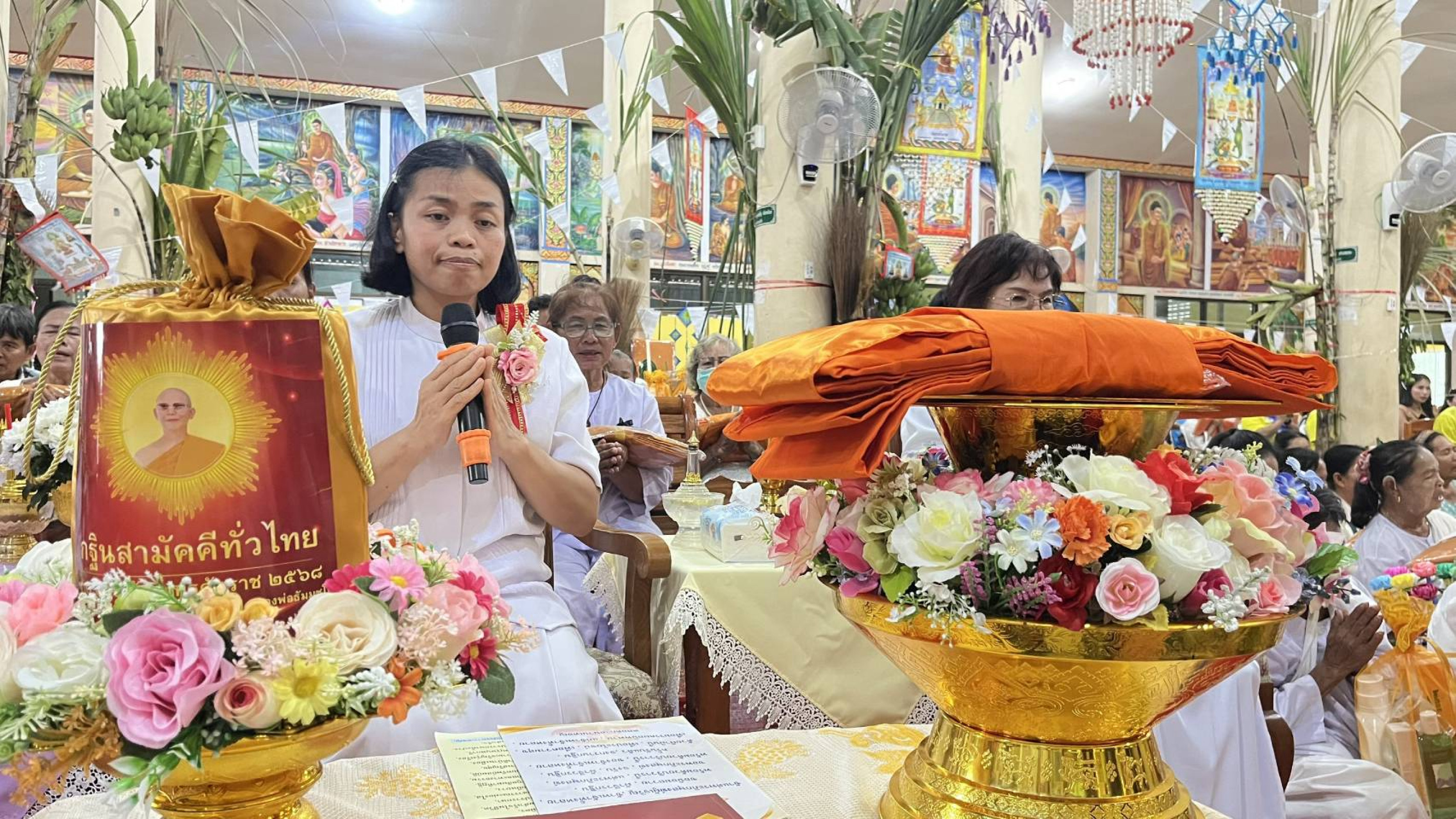 ภาพกล่าวคำถวายกฐินวัดเขาถ้ำแรต