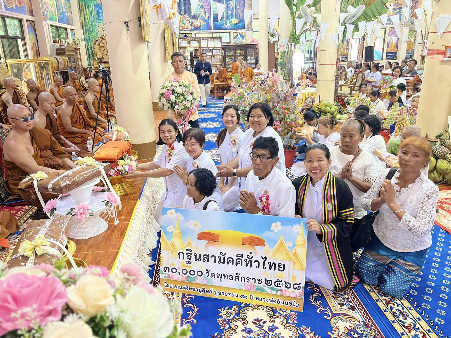 ภาพร่วมพิธีกรรมวัดเขาถ้ำแรต