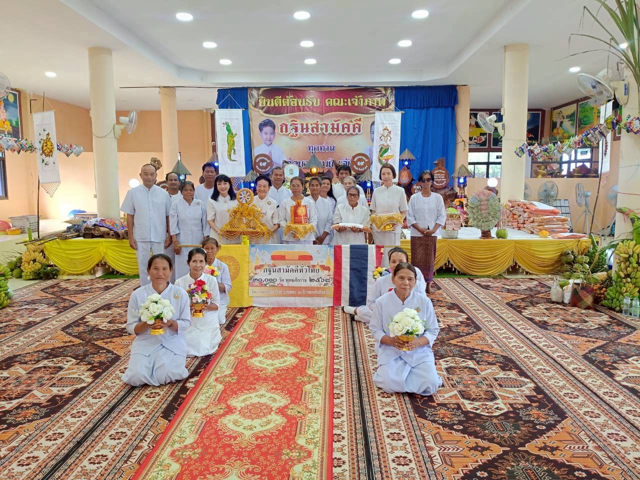 ภาพหมู่ถือพานถวายปัจจัยวัดโคกไพล