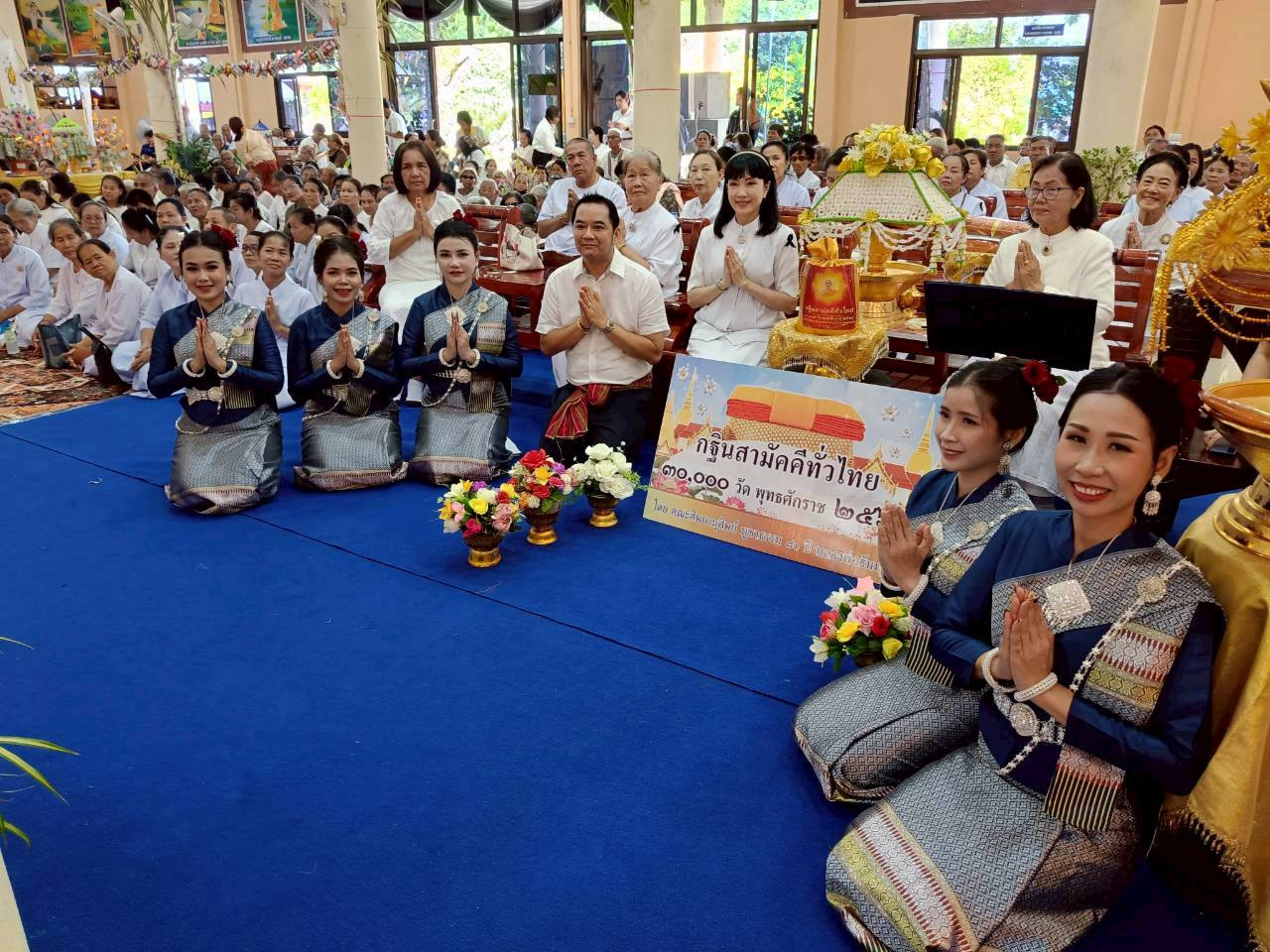 ภาพร่วมพิธีกรรมวัดโคกไพล