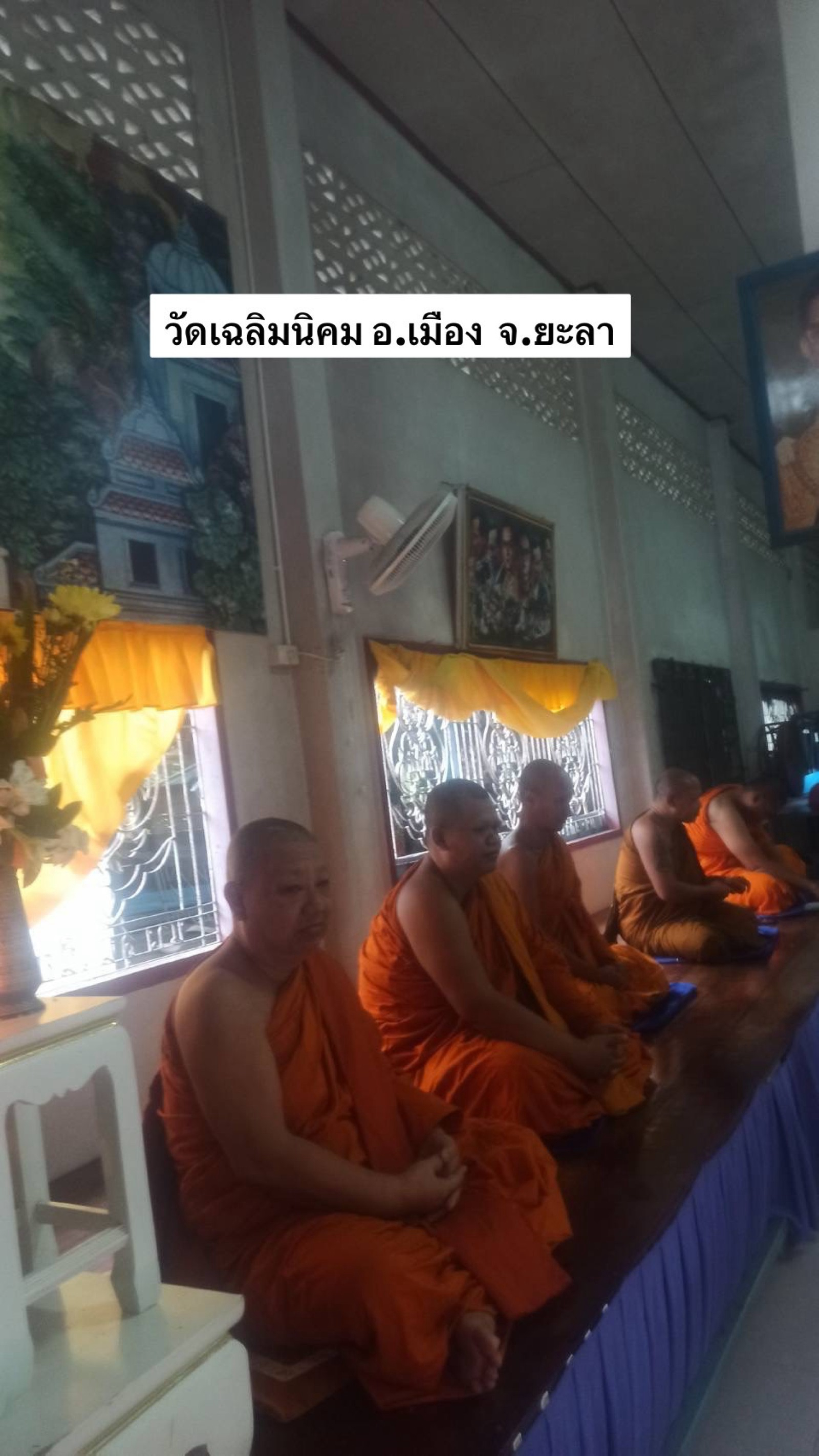 วัดเฉลิมนิคม