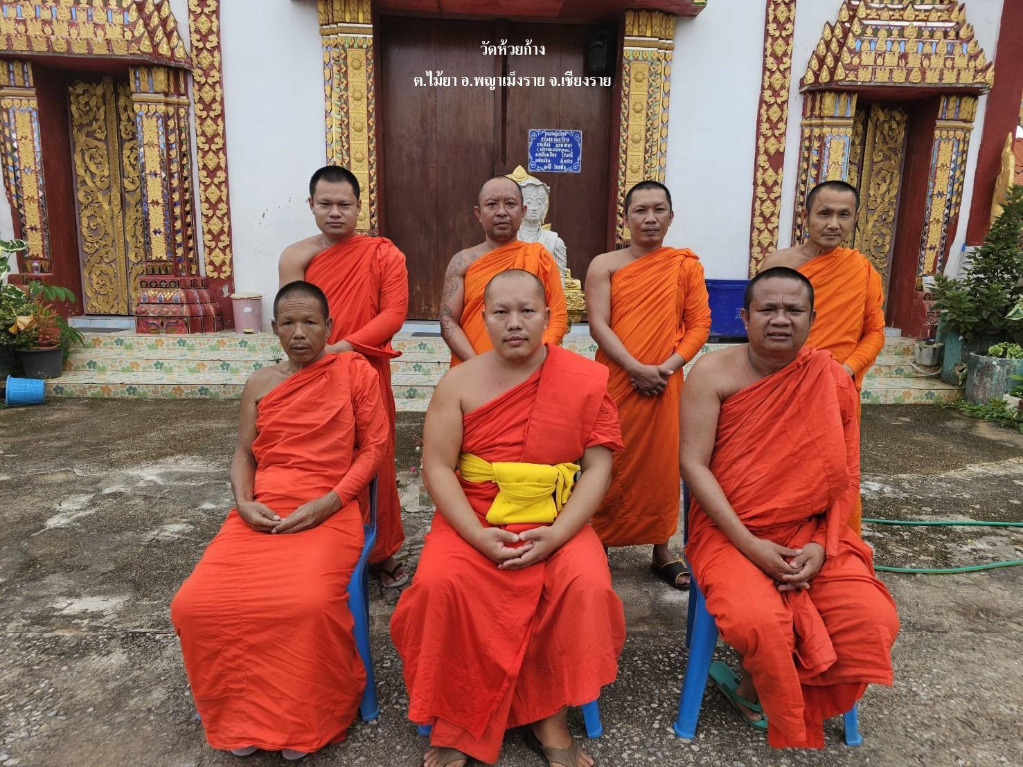 วัดห้วยก้าง