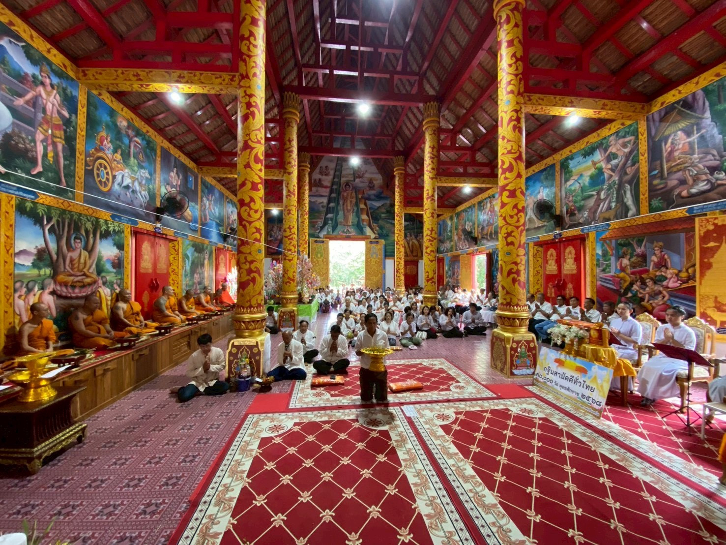 ภาพร่วมพิธีกรรมวัดประถมการาม