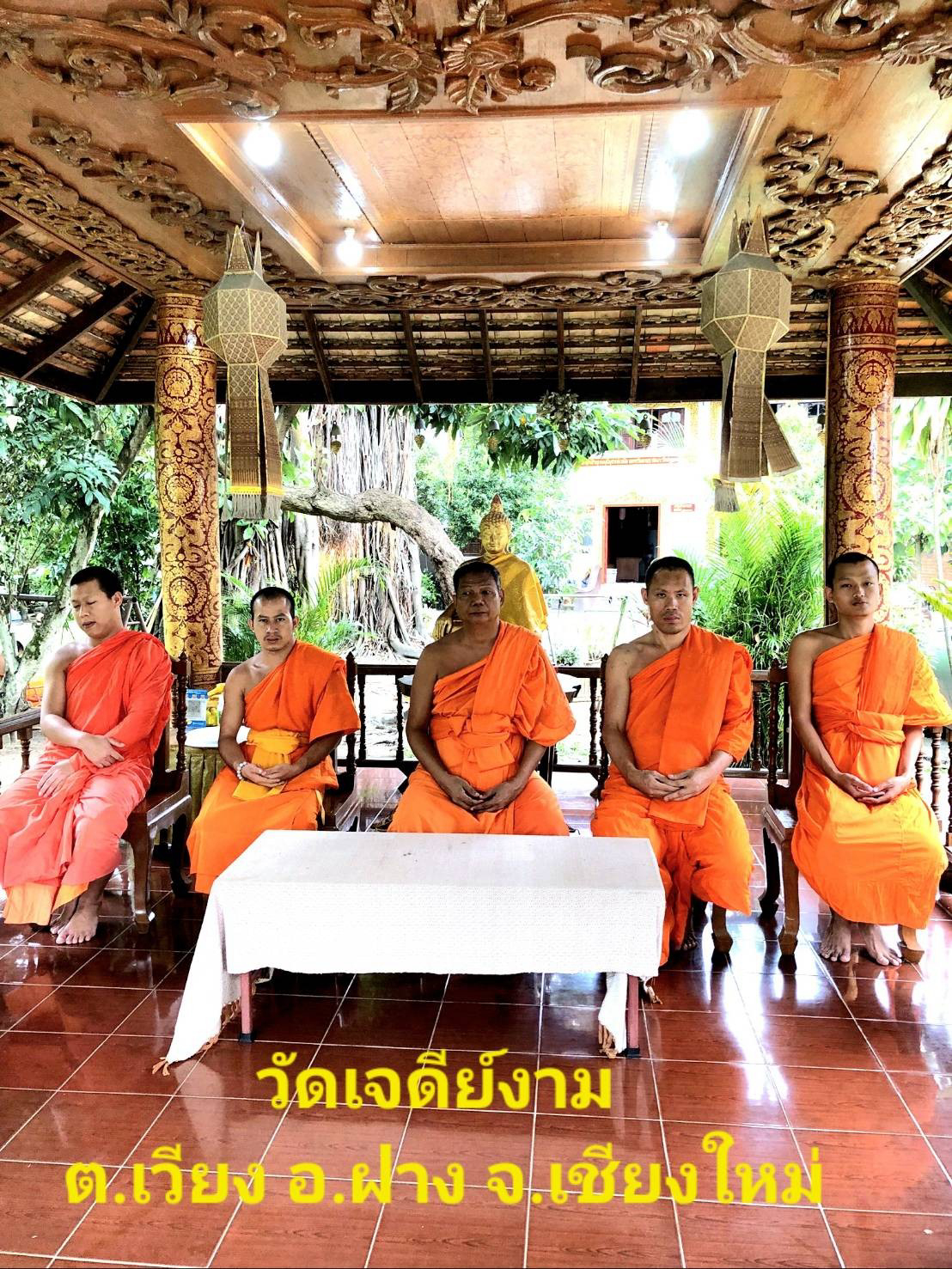 วัดเจดีย์งาม