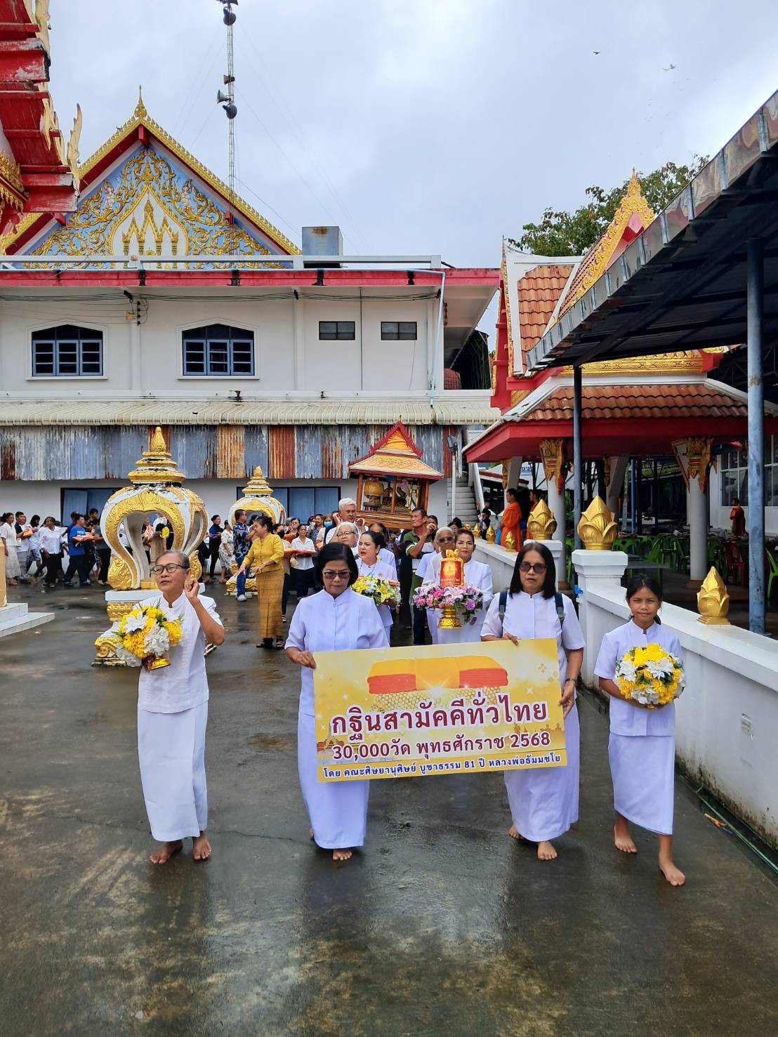 ภาพร่วมขบวนกฐินวัดไทรเหนือ