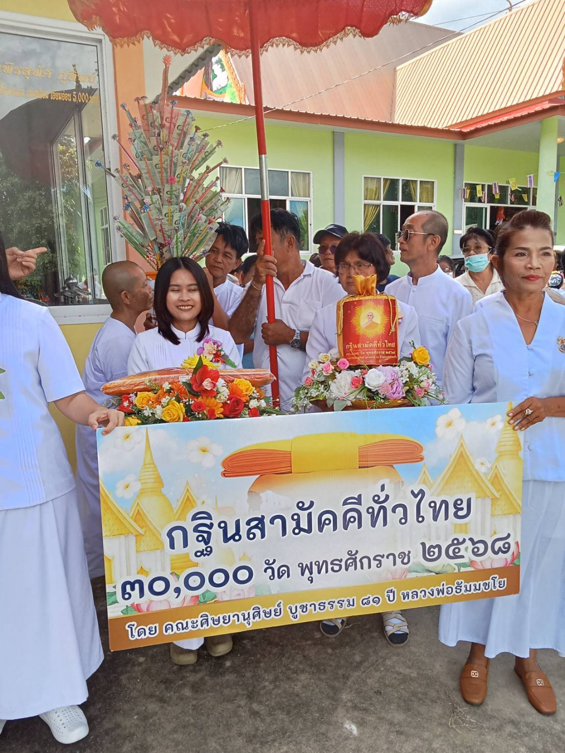 ภาพร่วมขบวนกฐินที่พักสงฆ์เนินโพธิ์ทอง