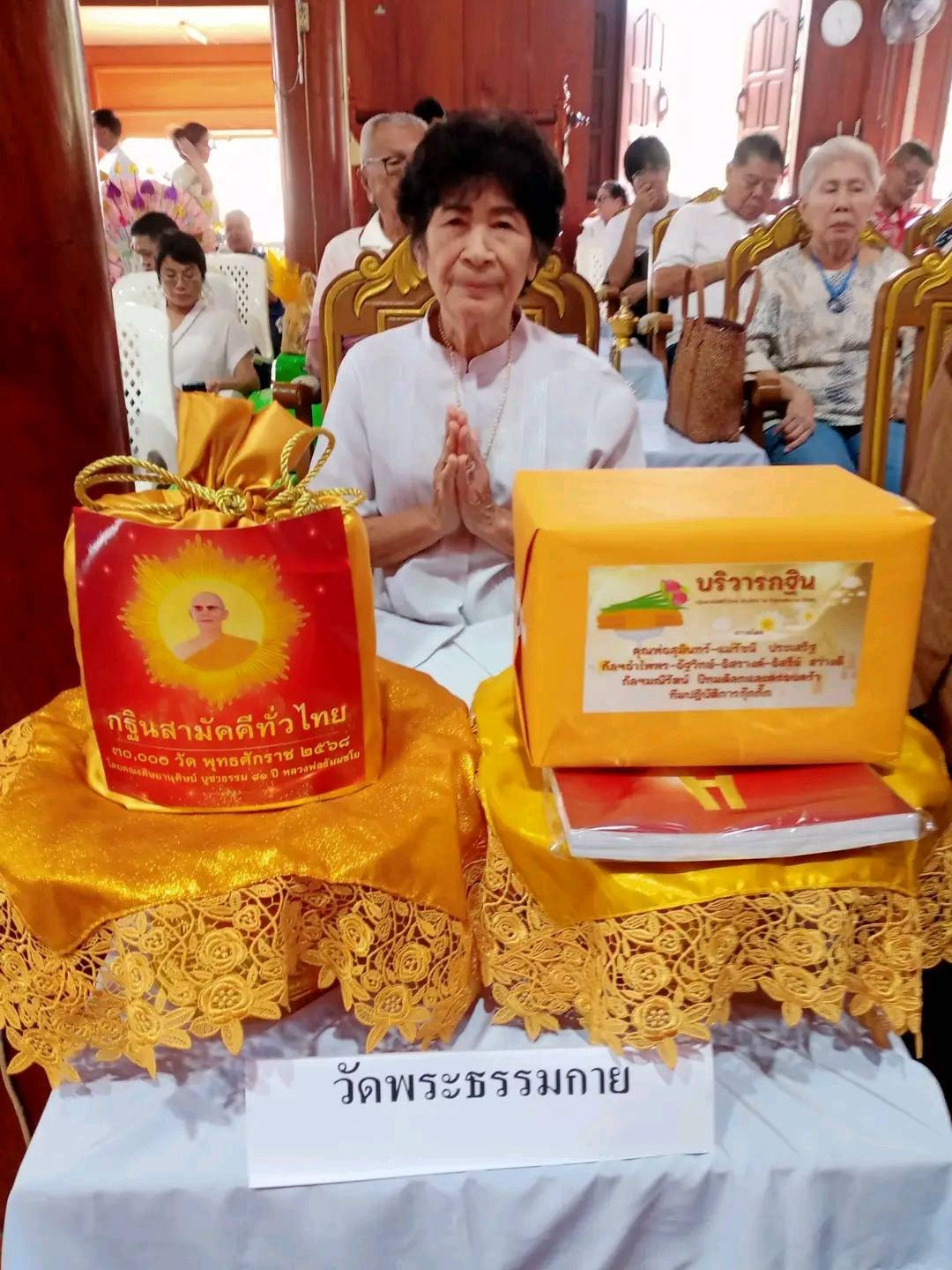 ภาพร่วมพิธีกรรมวัดแม่ลาหลวง