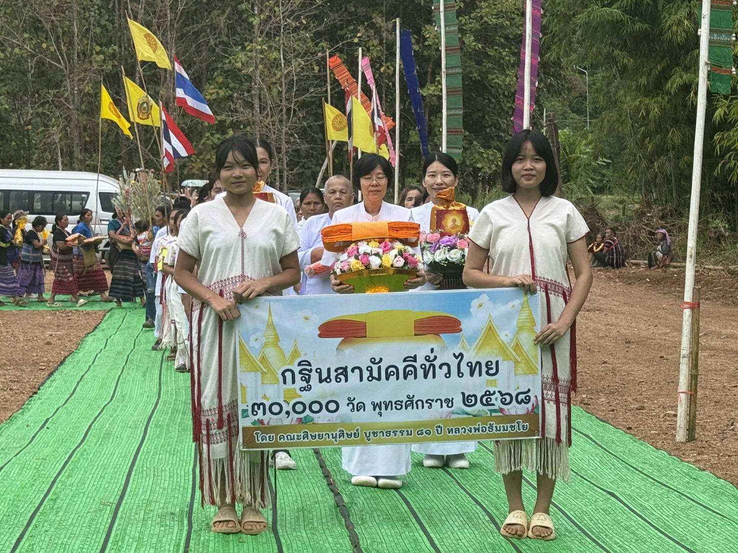 ภาพร่วมขบวนกฐินวัดศูนย์อบรมเยาวชนสบเมย