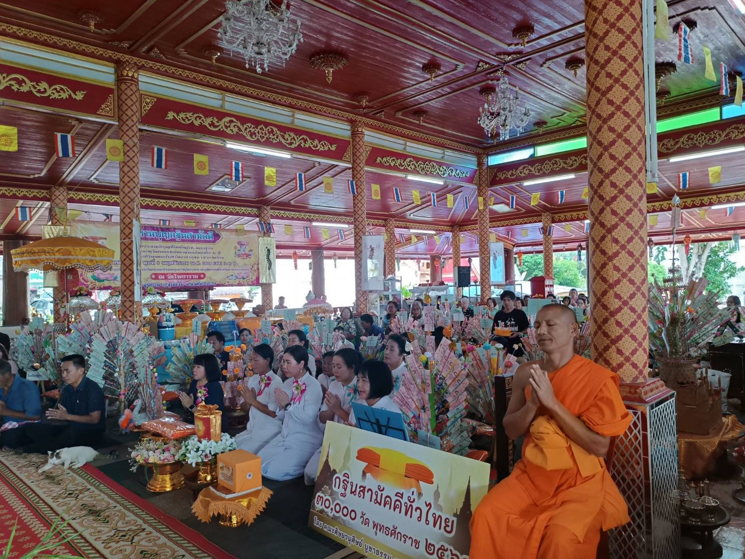 ภาพร่วมพิธีกรรมวัดโพธาราม