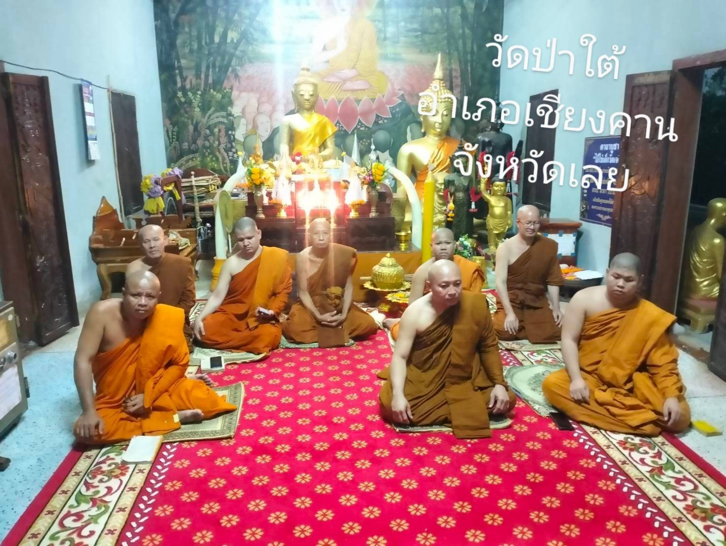 วัดป่าใต้