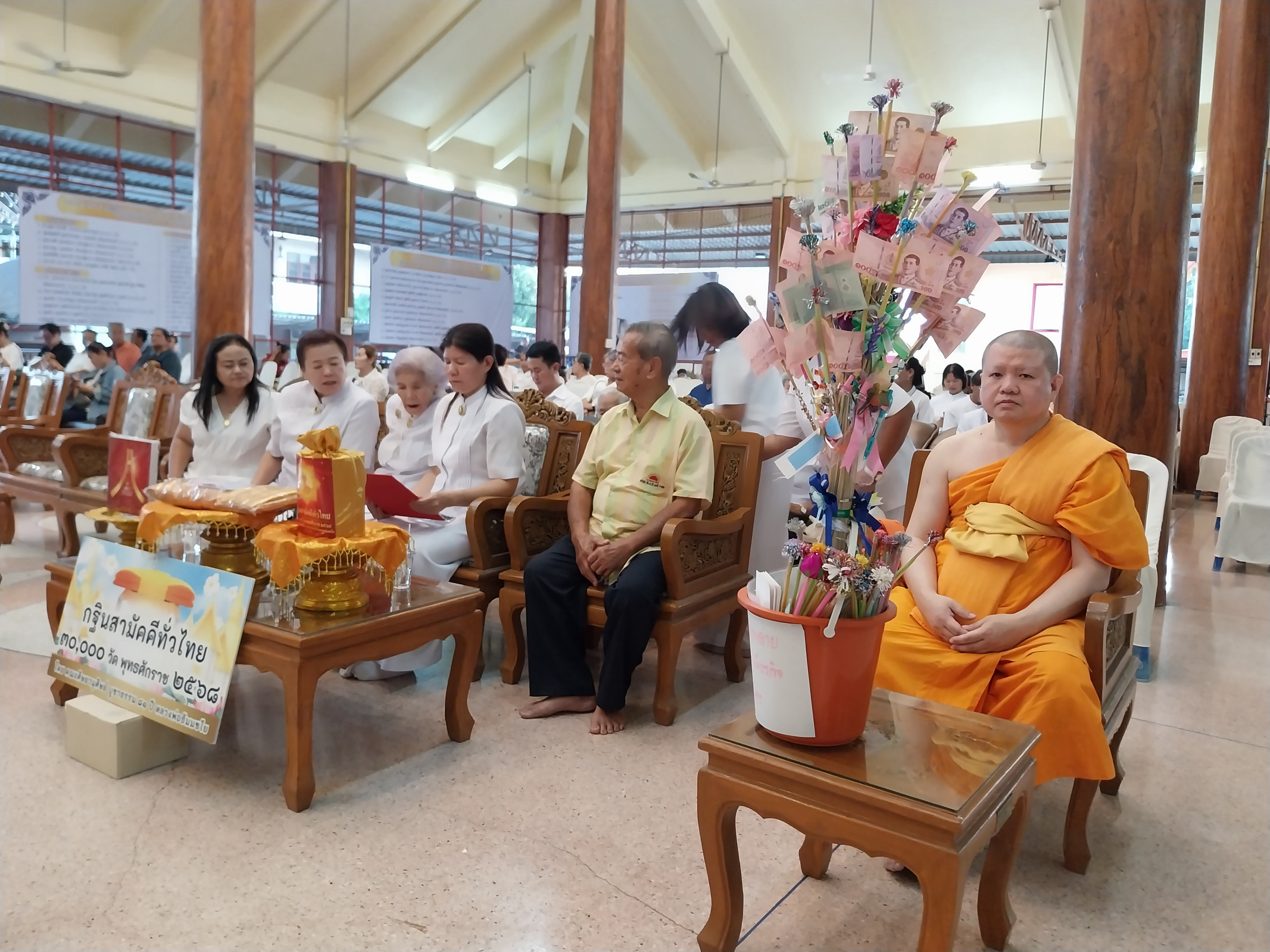 ภาพร่วมพิธีกรรมวัดเถรพลาย