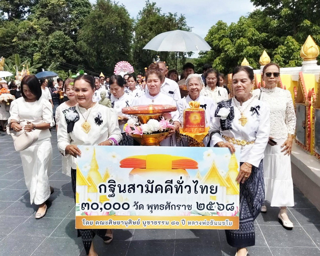 ภาพร่วมขบวนกฐินวัดหัวค่าย