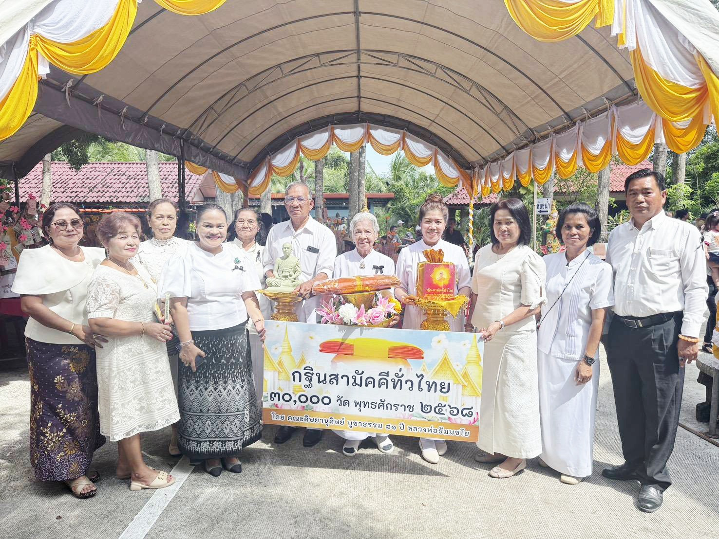 ภาพหมู่ถือพานถวายปัจจัยวัดหัวค่าย