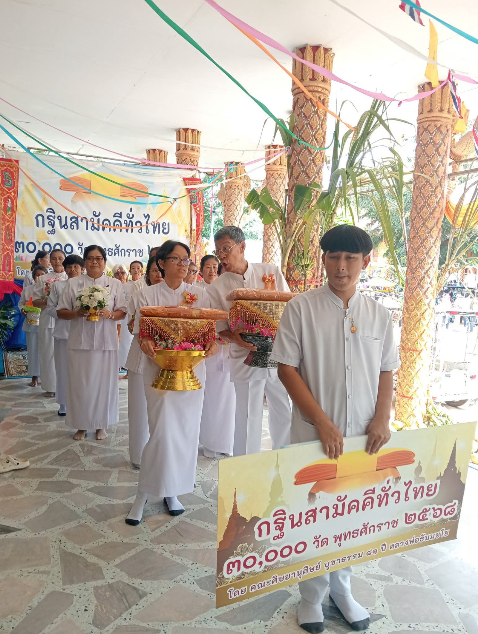 ภาพร่วมขบวนกฐินวัดเขากระโดนวนาราม