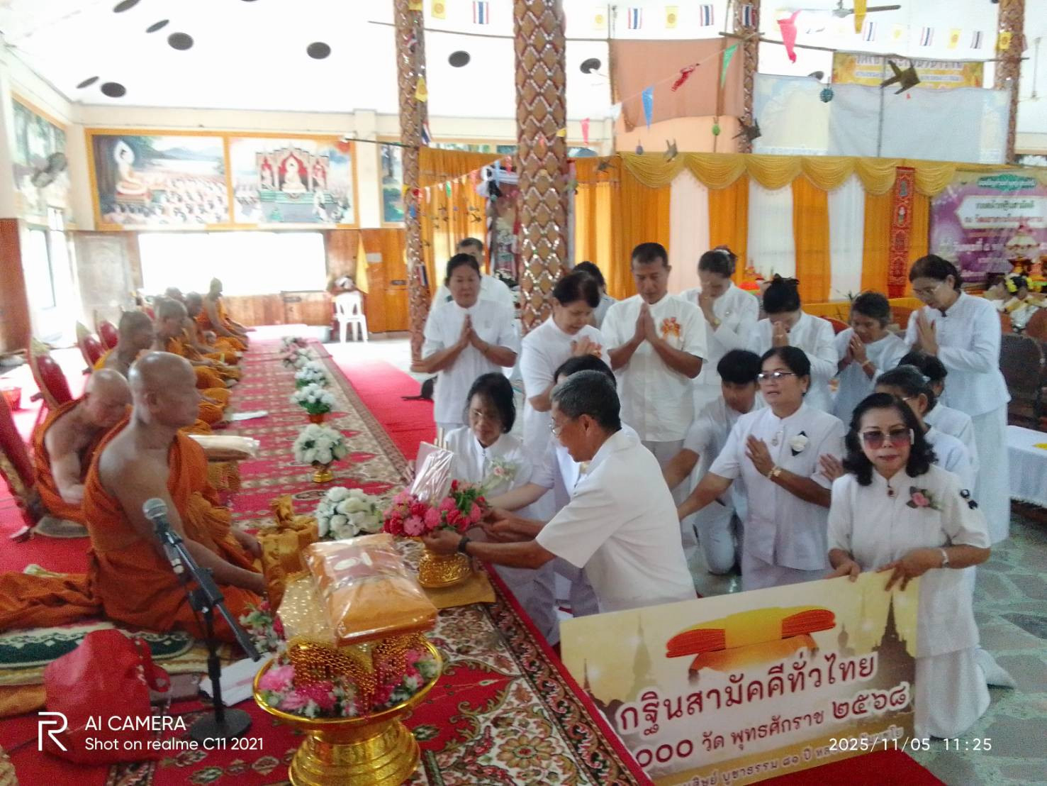 ภาพร่วมพิธีกรรมวัดเขากระโดนวนาราม