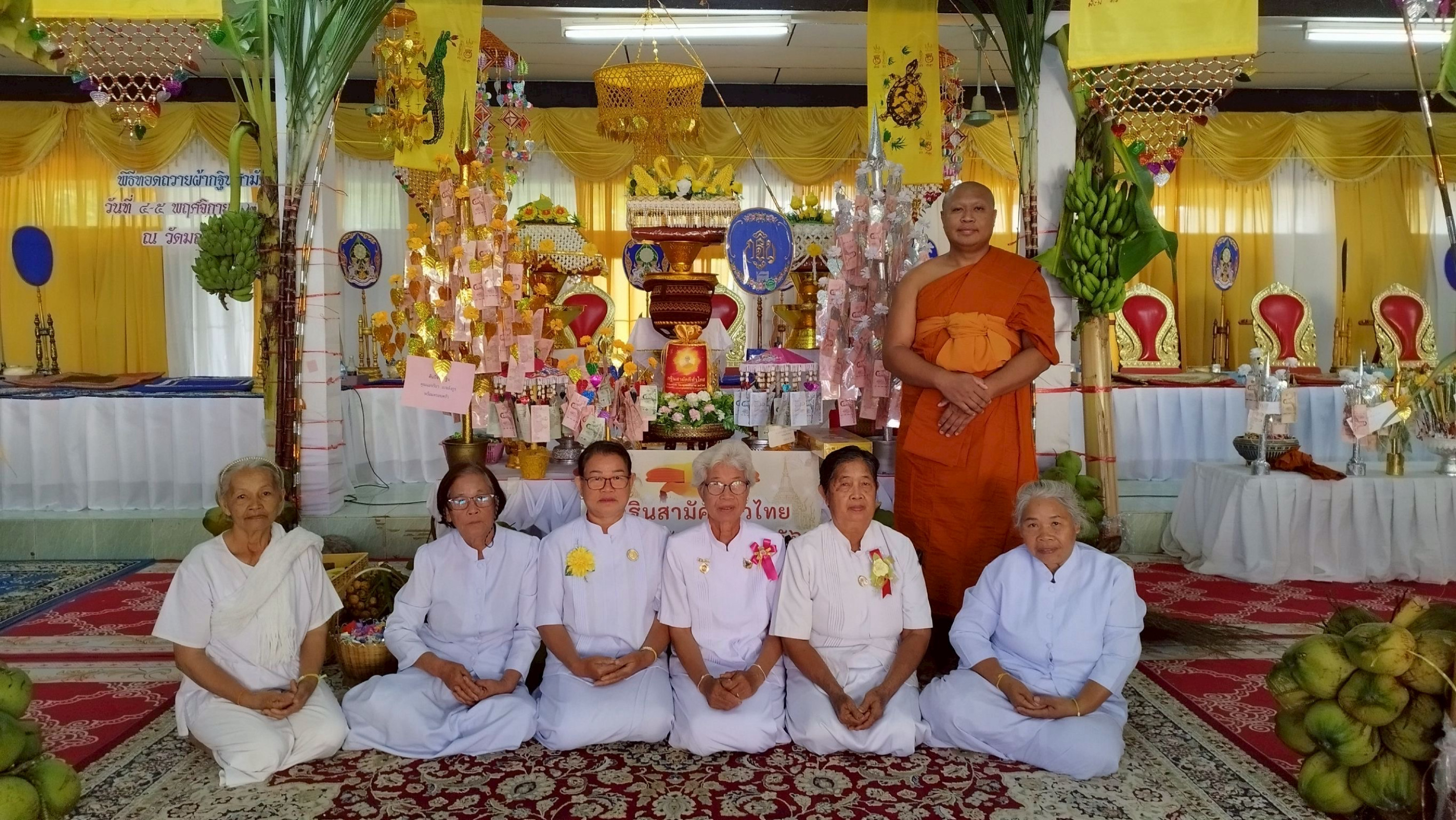 ภาพหมู่ถือพานถวายปัจจัยวัดมณีโคตร